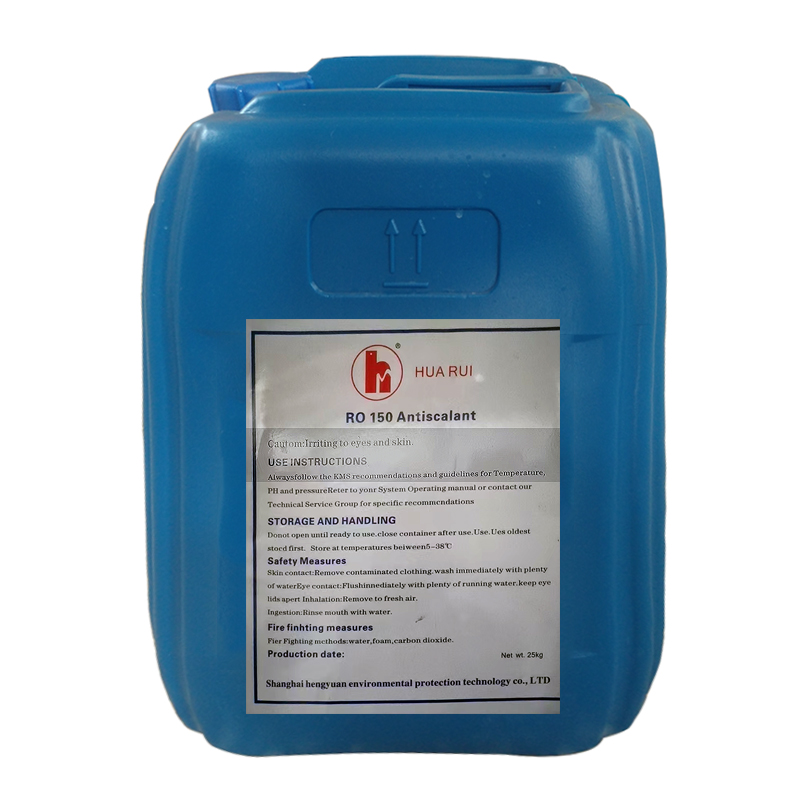 上虞HUARUI反渗透阻垢剂RO150Antiscalant